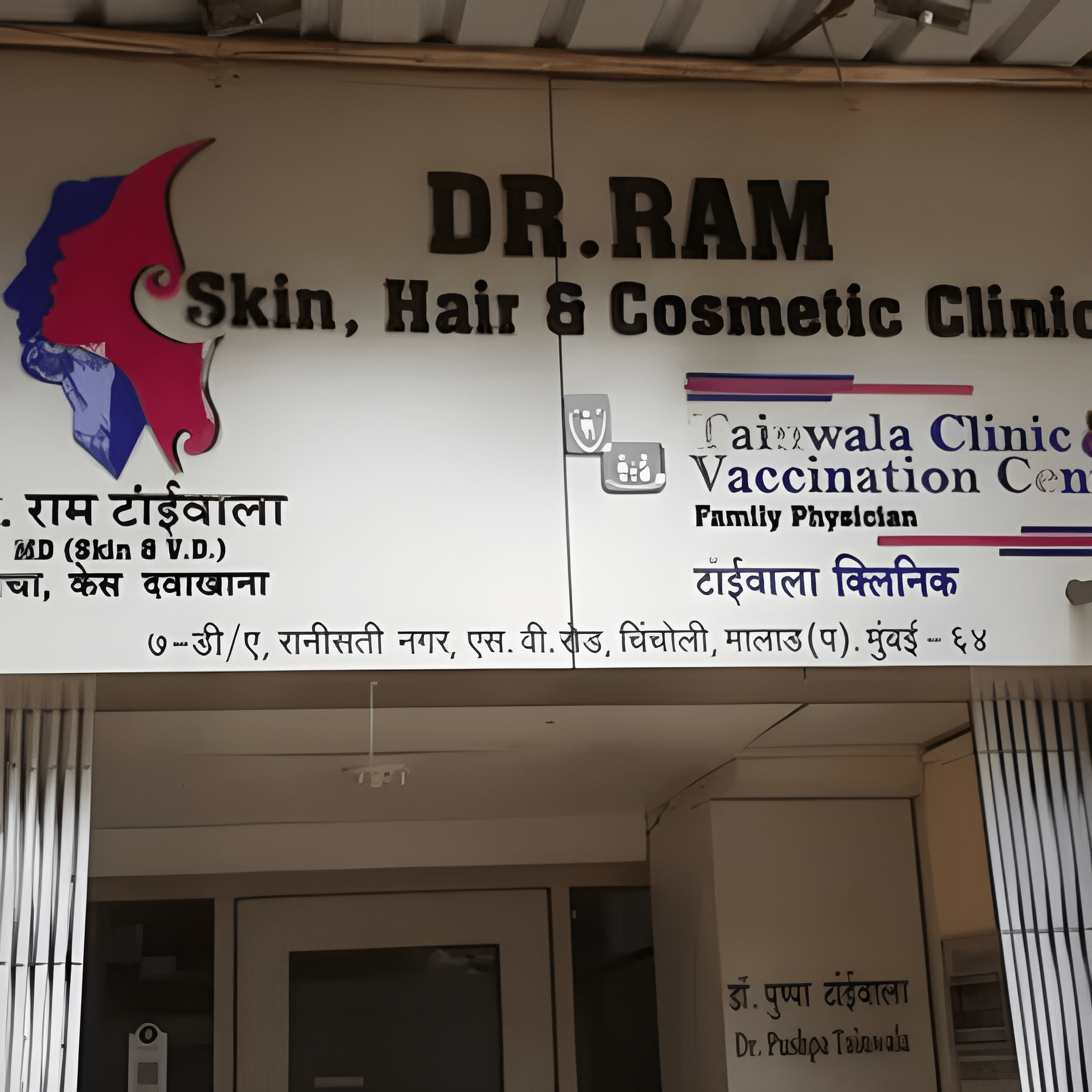 Dr. Ram Clinic Feature 6